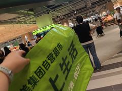 -仲盛世界商城