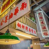 湛江探店｜喜欢的茶餐厅