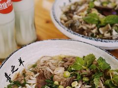 -喜之羊·粉面档