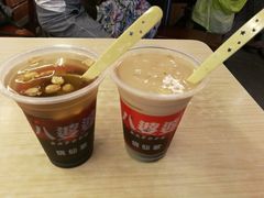 烧仙草-八婆婆烧仙草(中山路店)