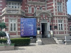 -大连美术馆