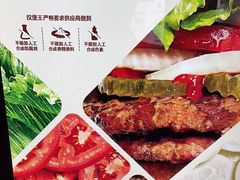 -汉堡王(上海缤谷一期店)