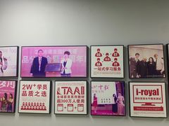 -诺亚雅思托福北郊中心(凤城路店)