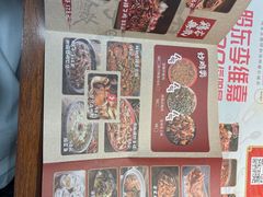 -鸡本无敌江湖菜(摩尔城店)