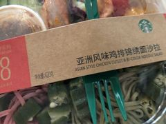 -星巴克(宜兴高铁站店)