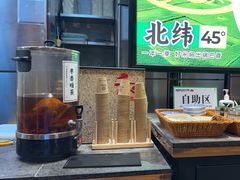 -和府捞面(天河领展广场店)