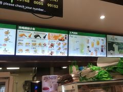 -德克士(前门店)
