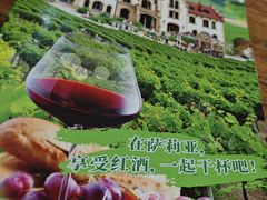 -萨莉亚意式餐厅(河东万达店)