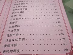 -桃子餐厅·天津菜(红星路直营店)