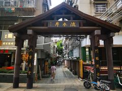 -香港鸳鸯王(西湖路店)