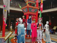 -璞真扎染博物馆