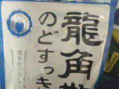 -好特卖HotMaxx(高新区金茂览秀城店)