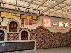 -一品烧农庄·佛山本地特色菜