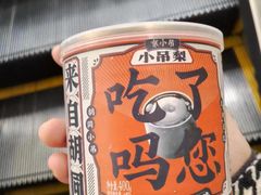 -GranVida生活超市(海信广场店)