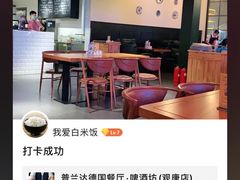 -普兰达德国餐厅·德式脆皮烤猪肘·自酿啤酒(观唐店)