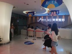 -深圳美莱医疗美容医院
