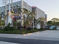 -上海苏航生活广场