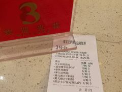 -尊宝比萨(南田店)