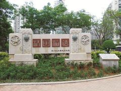 -江头公园