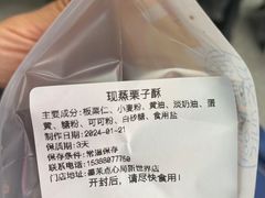 -墨茉点心局(国金街店)