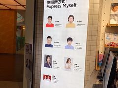 -方快—照相馆(七宝领展广场店)