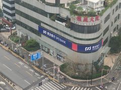 -上海浦东发展银行(南市支行)