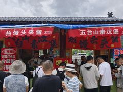 -五台山风景名胜区