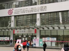 -成都市妇女儿童中心医院(中心院区)