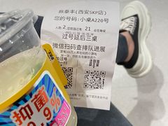 -鼎泰丰(南门店)