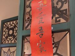 -阿莉餐厅(枣阳路店)