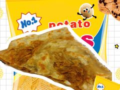 椒盐饼-清真永恒华威肉饼(潘家园店)