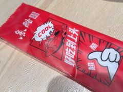 -鱼酷活鱼烤鱼(雨花客厅店)