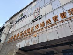 -双季花艺园艺市场(浦东店)