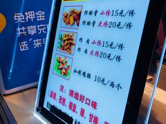 菜单-傅强排骨(成都总店)
