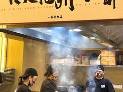 -一豚轩·烧鸟·豚骨拉面(五四路店)