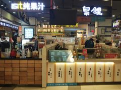 -凯德广场(武胜路店)