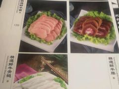 菜单-京门老爆三(回龙观店)