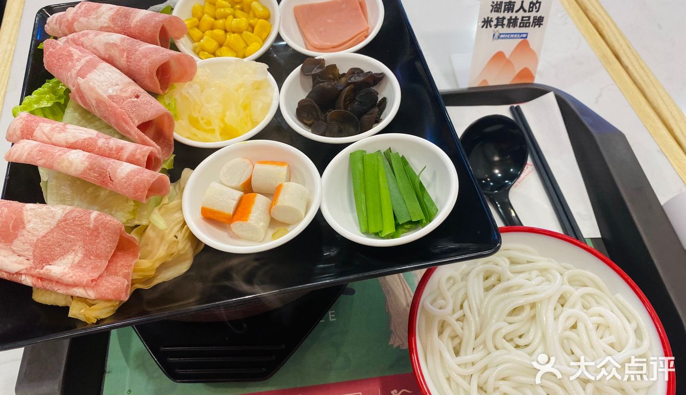 从初中就在吃的大官米线 | 凯德壹中心新店打卡