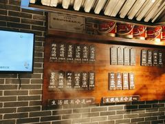-七宝老街汤团(上海世纪汇广场店)