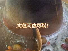 -津门老羊家·铜锅涮羊肉·烧烤(科技园店)