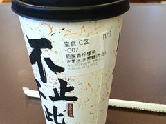 鸭屎柠檬茶-袁记云饺的猜想(东方宝泰首店)