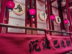 -廖川菜(太阳宫店)