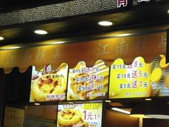 -朱記糯米蛋糕(千川百货店)