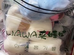 -+WAWA夹娃娃专门店·抓娃娃