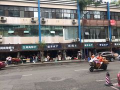 -青石桥市场北1-27号