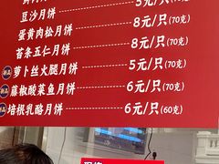 -沈大成(南京东路店)