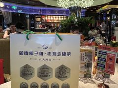 -润园四季椰子鸡火锅(海上世界店)