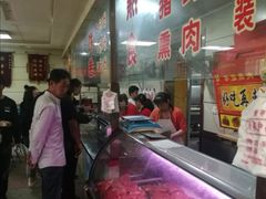 -好吃再来大饼熏肉(胜利北路店)