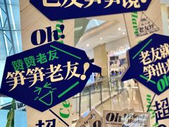-桂小厨广西菜(万象城店)
