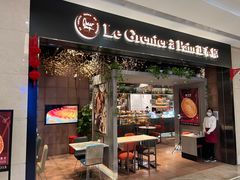 门面-正本原 Le Grenier a Pain(官舍店)